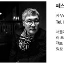 건축사사무소 트임 이미지