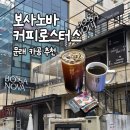 문래로20길 네이버블로그