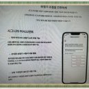 시그니아 독일보청기 강서센터 이미지