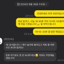 댕편한세상 이미지