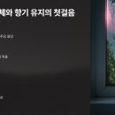 향기신발세탁