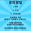 호동로 네이버블로그