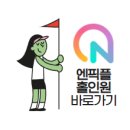 홀인원PC 이미지