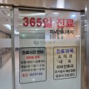 연세패밀리의원 이미지