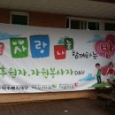 덕수복지재단 미소마을 이미지