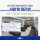 강북편한내과의원 이미지