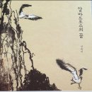 알바트로스 이미지