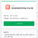 숙성회136 이미지