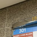 경남 창원 다정 동물 약국 | 창원 피부관리 다정한에스테틱 순환관리 화주테라피 후기