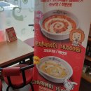 엽기떡볶이아산배방점 - 아산시 용연로 84-7 | 엽기떡볶이아산배방점