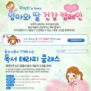 화이트테라피