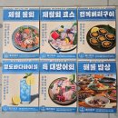 세븐일레븐 부산광역시영도남항점 | [빨간등대] 부산 영도 남포동 맛집 남항대교뷰 가성비 대방어 코스