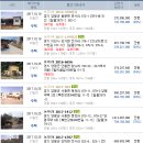 모가파출소 이미지