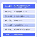 초원여관 | 후쿠오카 근교 여행 소도시 구마모토 버스투어 아소산 쿠로가와 온천 예약