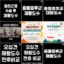 조은마디의원 이미지