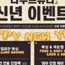 라무르뷰티 네이버블로그