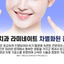 원진치과기공소 이미지