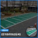 미장남로 이미지