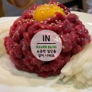 나주배한우 이미지