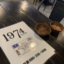 영도얼음집