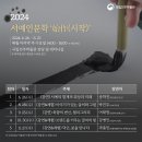 성인 서예 이미지