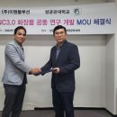 ㈜이원 이미지