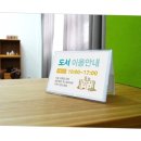 A0689 쇼핑하우