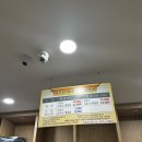 나온힐링대중사우나 이미지