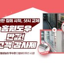 청암수퍼 이미지