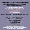 자마이카 피트니스 & 골프 아카데미 이미지