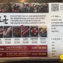 당산오돌 길동점 이미지