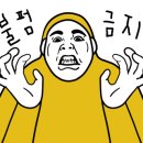 사또통족발 - 괴산군 읍내로8길 19 | 사또통족발