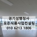 행정사 한상의 사무소 네이버블로그