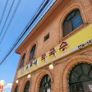 허가네막국수 | [양평 두물머리 맛집] 허가네 막국수 솔직담백후기