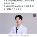 아산온유이비인후과의원 네이버블로그