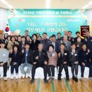 태안군, ‘2025년 기부자 예우의 날 기념행사’ 개최(서산태안TV) 이미지