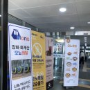 모노레일커피 이미지