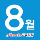 피에이치메디칼 이미지