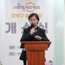 이순희 웹이코노미