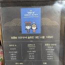 김화보건지소 | 맛집 박가네 무료 주차 왕사남 어수리나물밥 청령포에서 점심식사로 강추 대기 방법 평일 점심 식사 후기