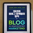 더블유엠마케팅