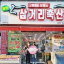 축산사랑 이미지