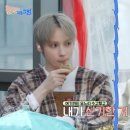 “키위 껍질째 먹어도 돼?”…투바투 휴닝카이 최애 간식, 따라 해도 괜찮을까 이미지