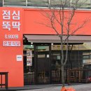 영주식당 이미지