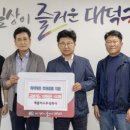 대덕교통㈜ 이미지