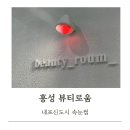 뷰티로움 - 평택시 | 뷰티로움