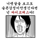 비어웍스 - 용인시 수지구 광교중앙로296번길 10 | 비어웍스