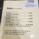 스시소담 이미지