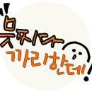 양산중앙중학교 이미지