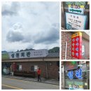 강진면사무소 이미지